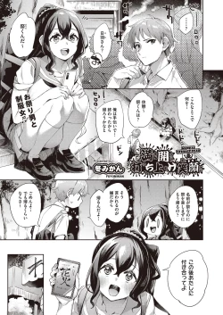 Page 246 of COMIC AUN 2022-10