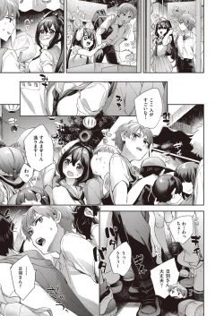 Page 248 of COMIC AUN 2022-10