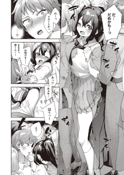 Page 249 of COMIC AUN 2022-10