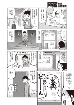 Page 269 of COMIC AUN 2022-10