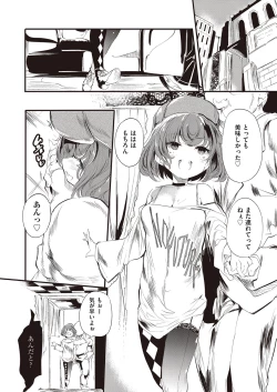 Page 297 of COMIC AUN 2022-10