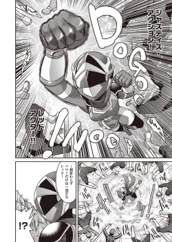 Page 315 of COMIC AUN 2022-10