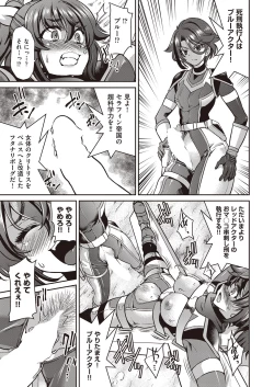 Page 326 of COMIC AUN 2022-10