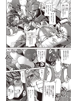 Page 333 of COMIC AUN 2022-10