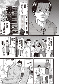 Page 348 of COMIC AUN 2022-10