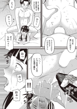 Page 357 of COMIC AUN 2022-10