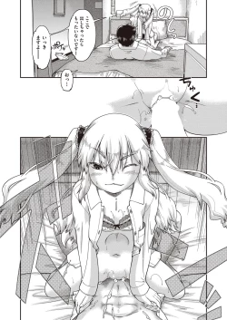 Page 371 of COMIC AUN 2022-10