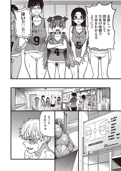 Page 37 of COMIC AUN 2022-10