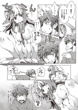 Page 389 of COMIC AUN 2022-10