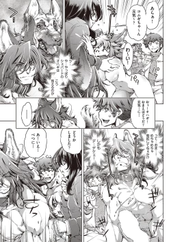 Page 394 of COMIC AUN 2022-10