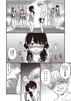 Page 39 of COMIC AUN 2022-10