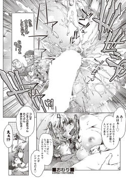 Page 409 of COMIC AUN 2022-10