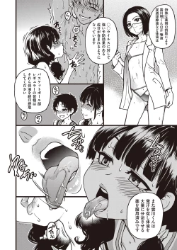 Page 41 of COMIC AUN 2022-10