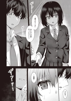 Page 437 of COMIC AUN 2022-10