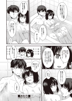 Page 463 of COMIC AUN 2022-10