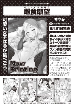 Page 464 of COMIC AUN 2022-10