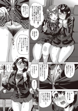 Page 477 of COMIC AUN 2022-10