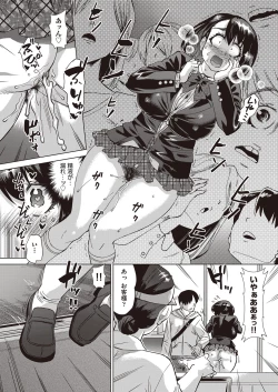 Page 479 of COMIC AUN 2022-10