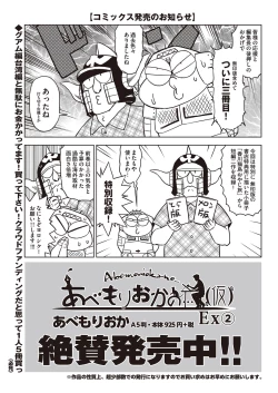 Page 506 of COMIC AUN 2022-10