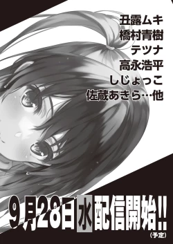 Page 515 of COMIC AUN 2022-10