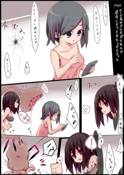 Page 1 of wa-pu saki ni onna no ko ga i ta node hosyoku si tyau sakyubasu tyan