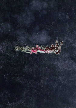 Page 25 of Gensou EnkouII