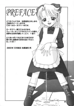 Page 3 of Princess Princess