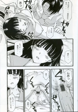 Page 10 of Ofuro yori Gohan yori saki