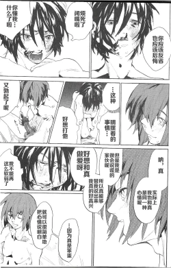 Page 47 of Double Revival