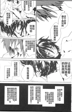 Page 48 of Double Revival