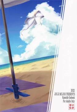 Page 30 of Fle Pai Summer