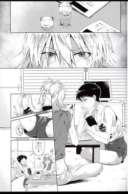 Page 7 of Nagisa wa Shinji o Wakarasetai!