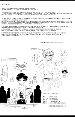 Page 24 of Nagisa wa Shinji o Wakarasetai! | Nagisa Wants Shinji to Understand His Mad Love!