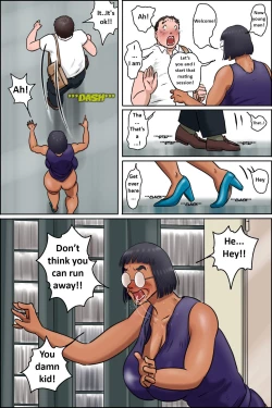 Page 23 of Toshokan no Monster | Library Monster