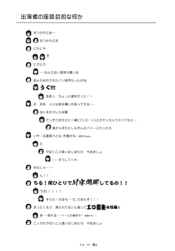 Page 26 of Chiru Roshutsu 18