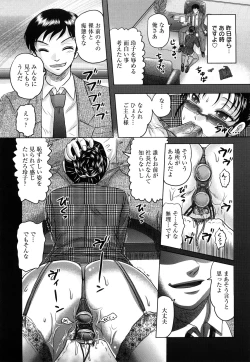 Page 129 of Shinnin Kyoushi Zetchou Jyugyou