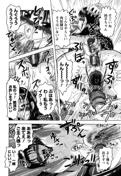 Page 142 of Shinnin Kyoushi Zetchou Jyugyou