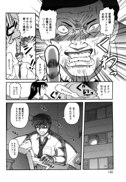Page 148 of Shinnin Kyoushi Zetchou Jyugyou
