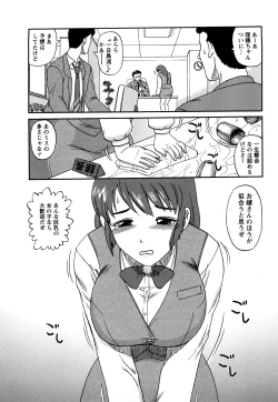 Page 177 of Shinnin Kyoushi Zetchou Jyugyou