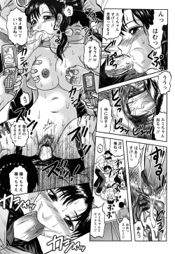 Page 208 of Shinnin Kyoushi Zetchou Jyugyou