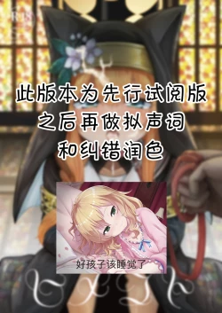 Page 1 of Mari no Himegoto