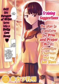 Page 2 of Choukyou no Susume