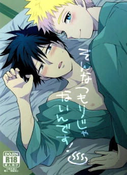 Page 1 of Son'na tsumori janain desu!