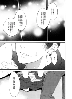 Page 22 of BUG] null