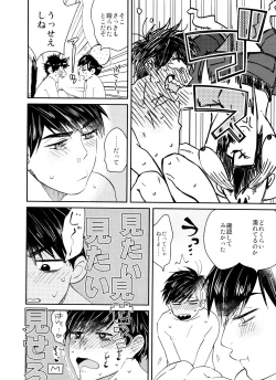 Page 33 of BUG] null