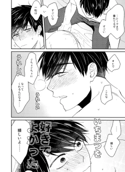 Page 35 of BUG] null