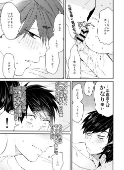 Page 42 of BUG] null