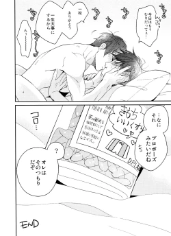 Page 55 of BUG] null