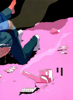 Page 58 of BUG] null