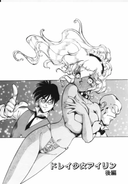 Page 124 of Shikan Byoutou